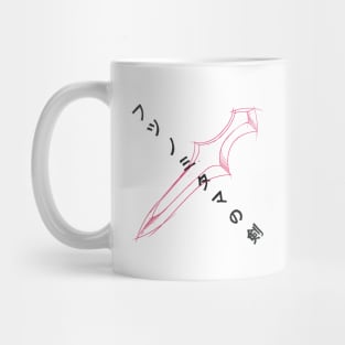 futsunomitama no tsurugi Mug